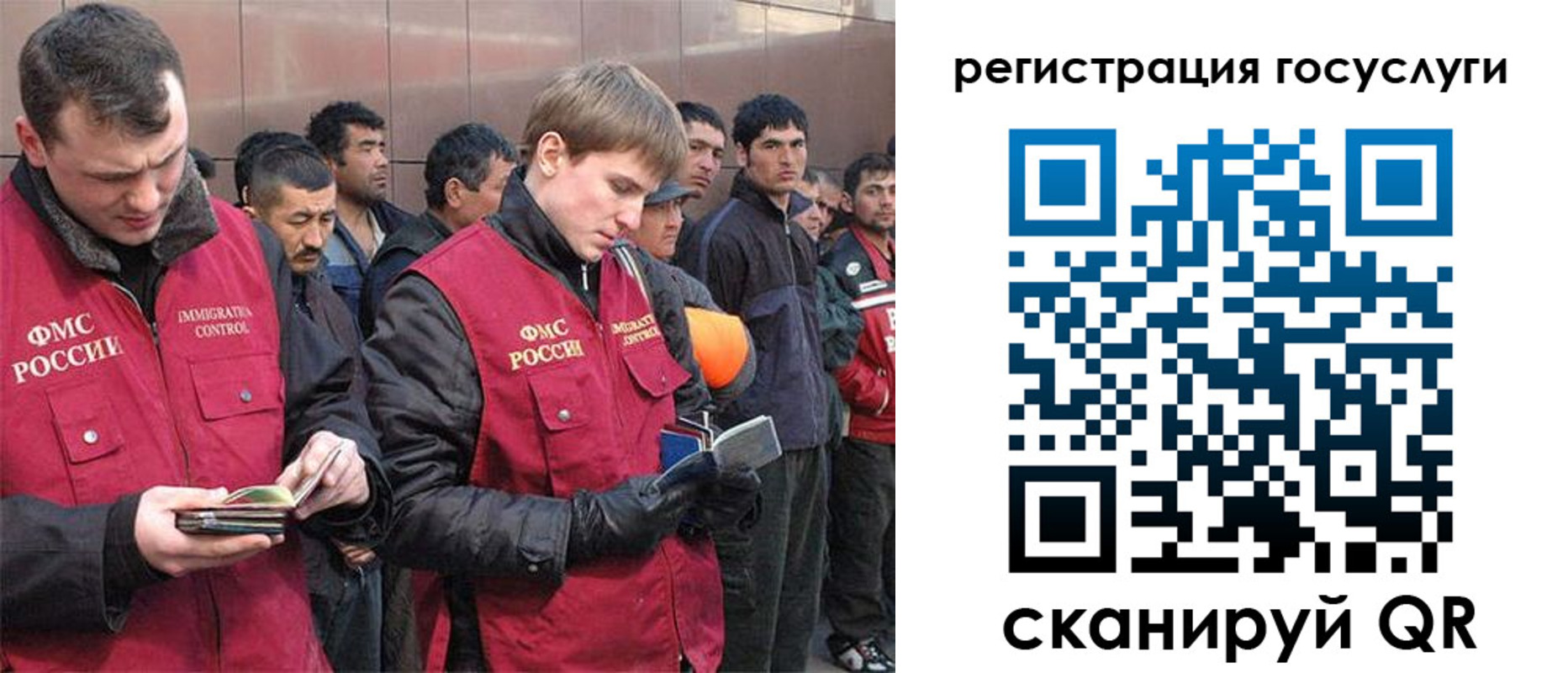 временная регистрация 2025 в Карачаево-Черкесии